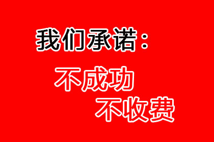 逾期信用卡欠款法律援助申请指南